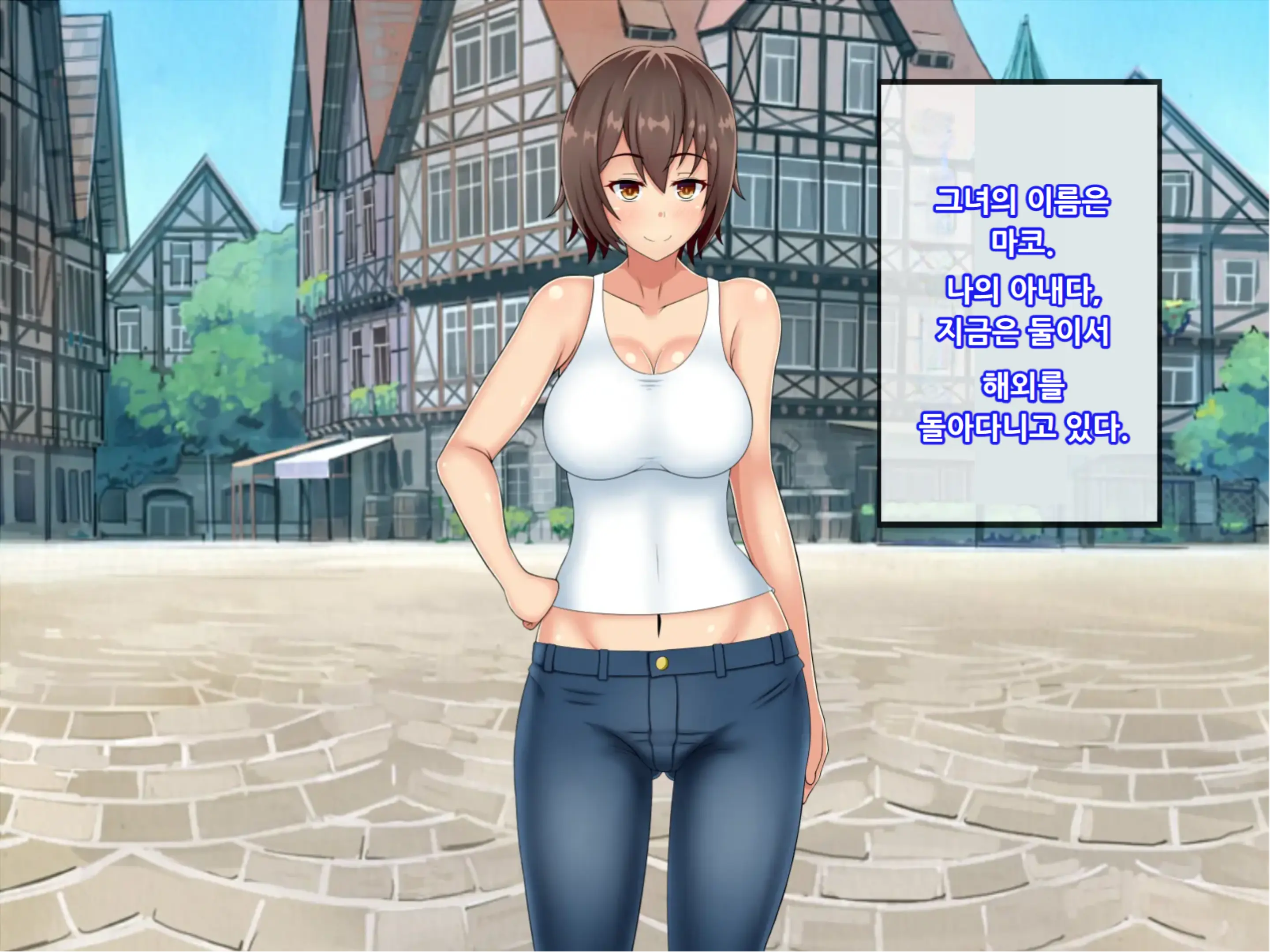 Kokujin Chinpo De Ochiru Backpacker Tsuma, Mako